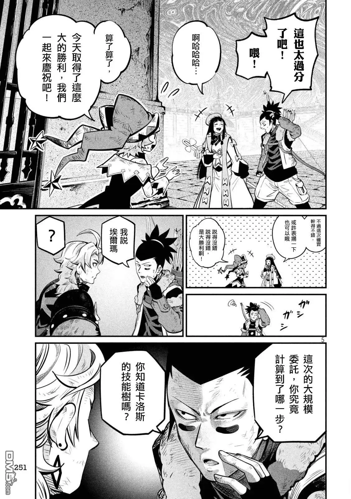 第5页