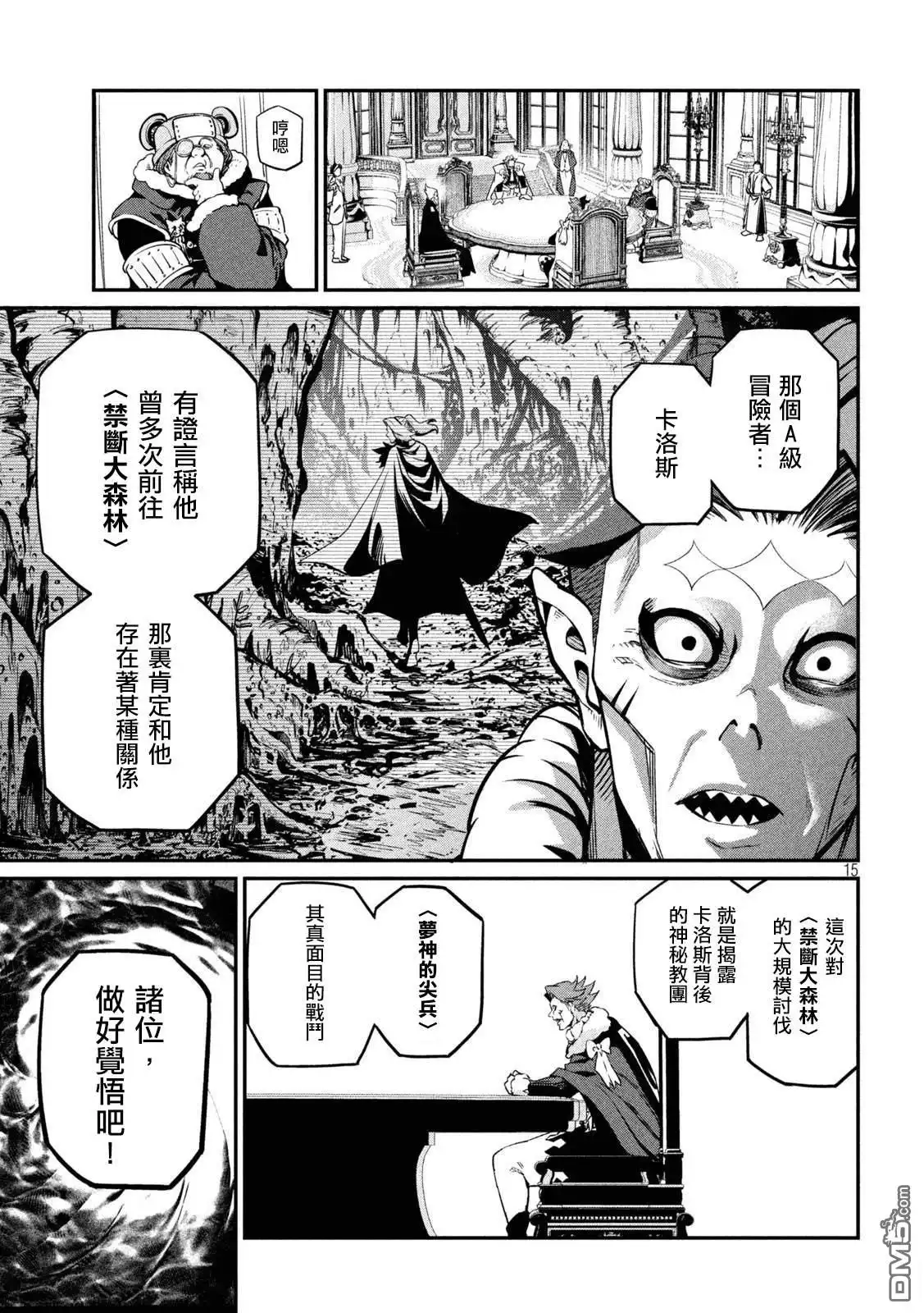 第15页