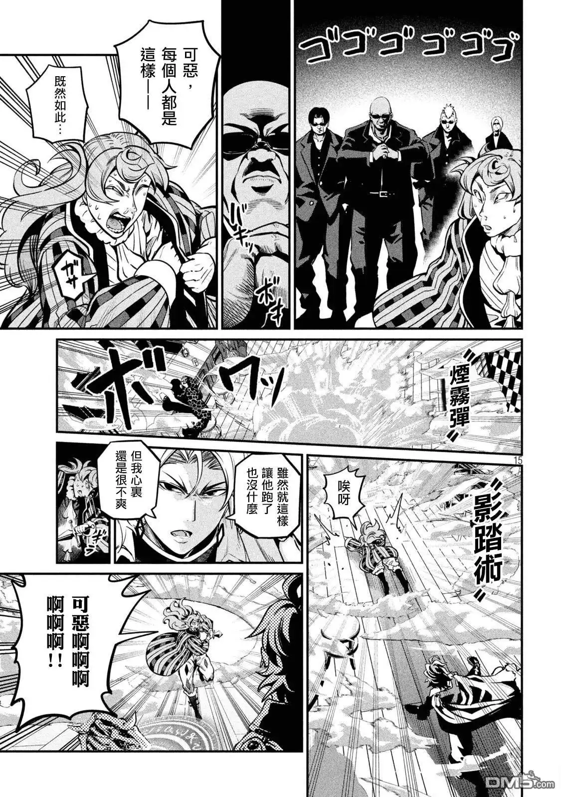 第15页