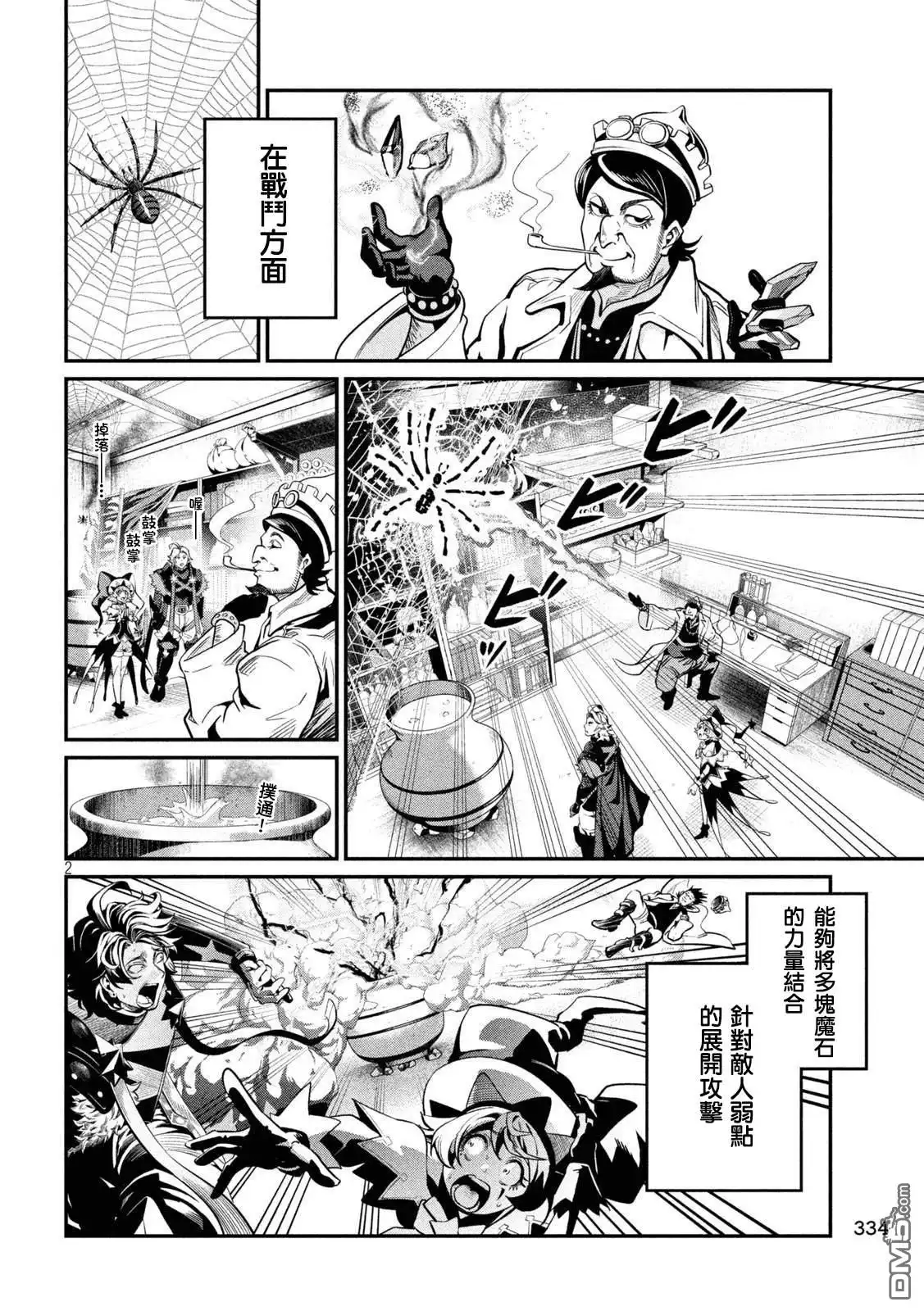 第2页