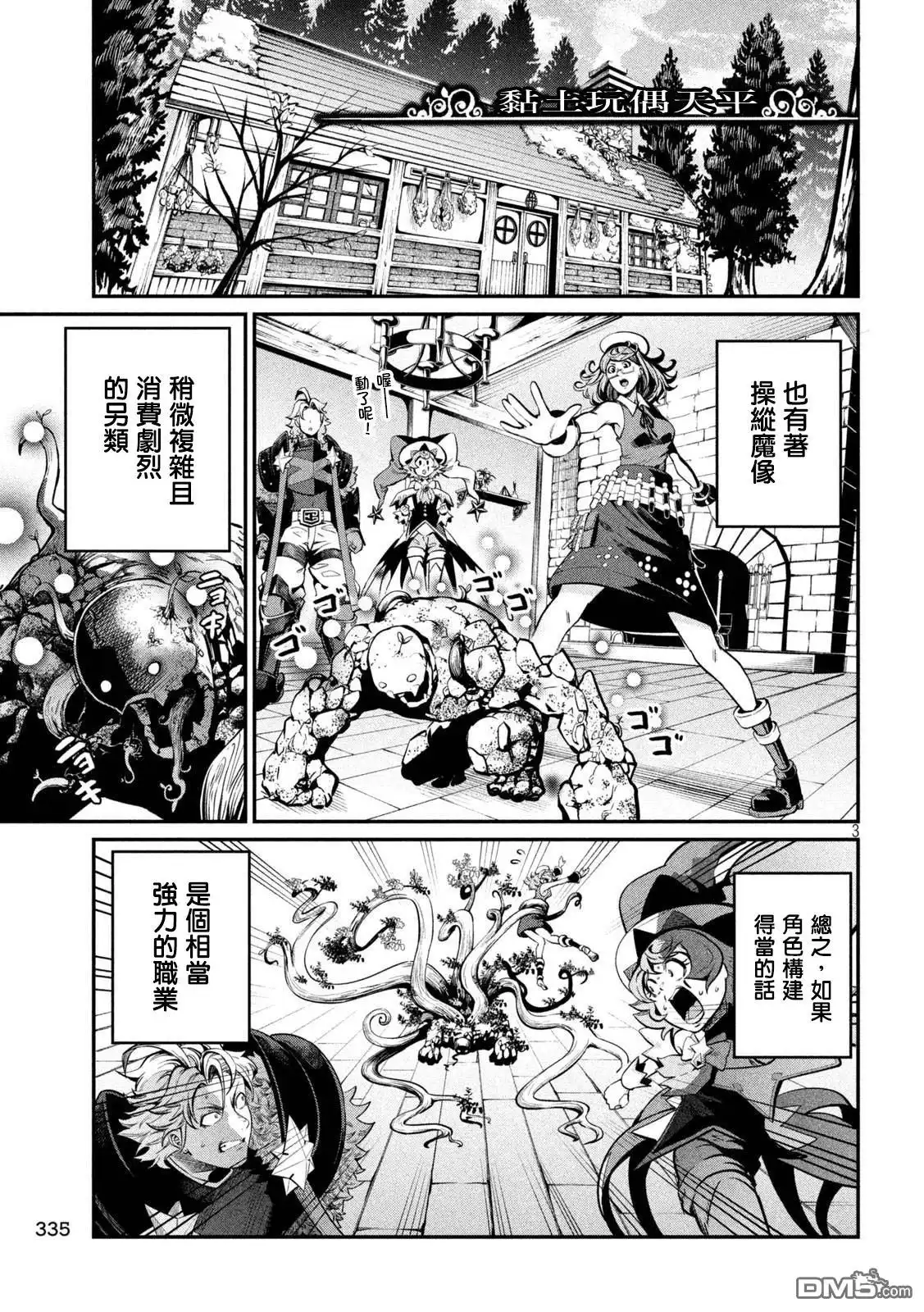 第3页