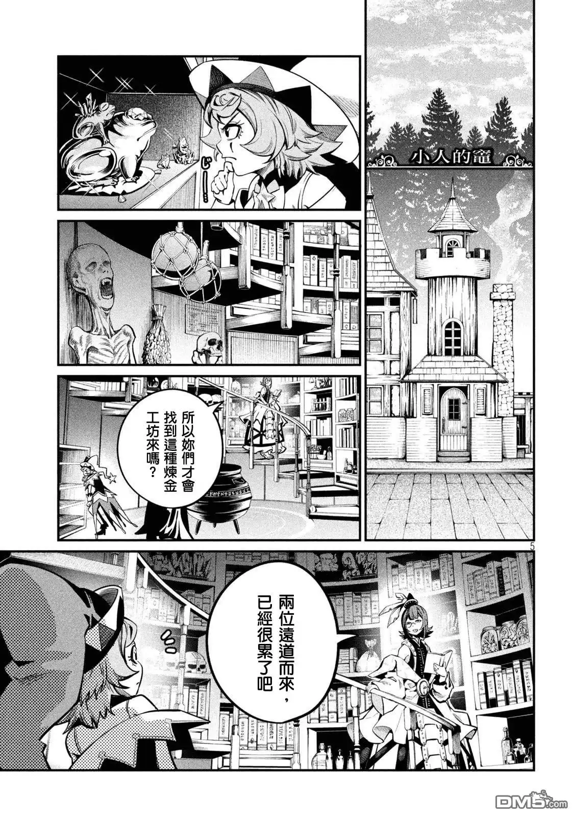 第5页