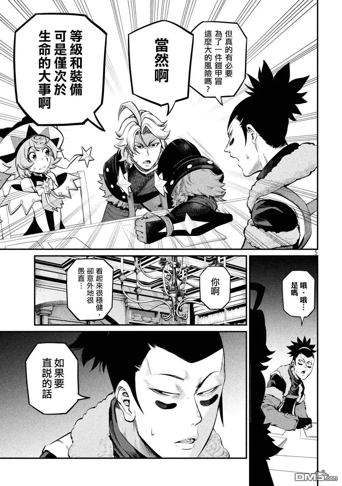 第5页
