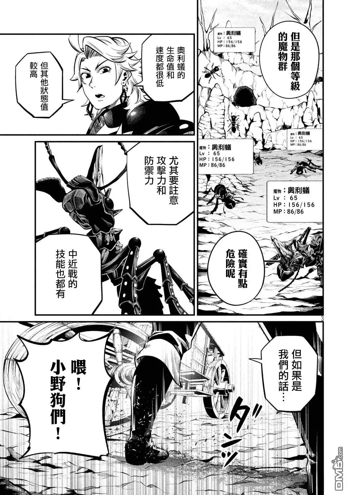 第3页