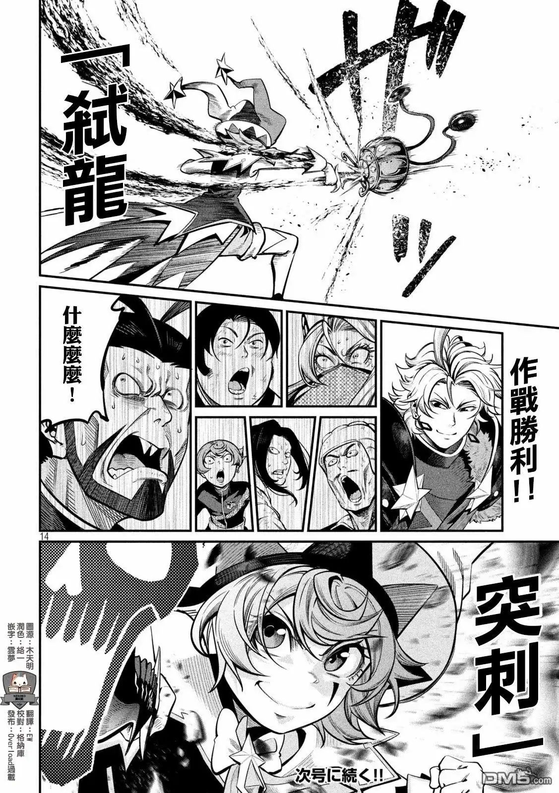 第14页