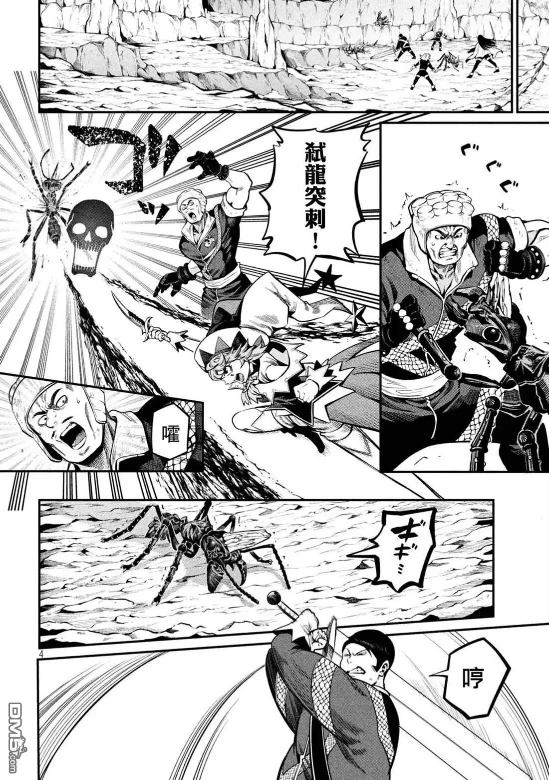 第4页