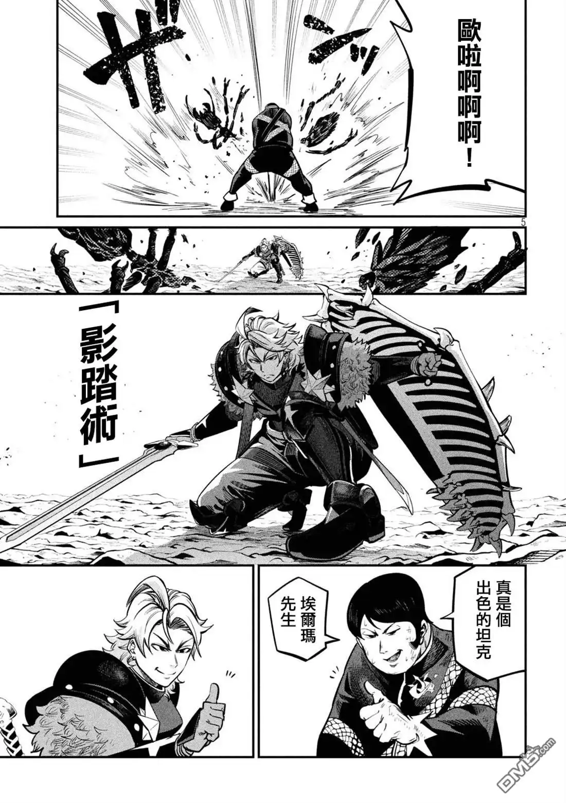 第5页