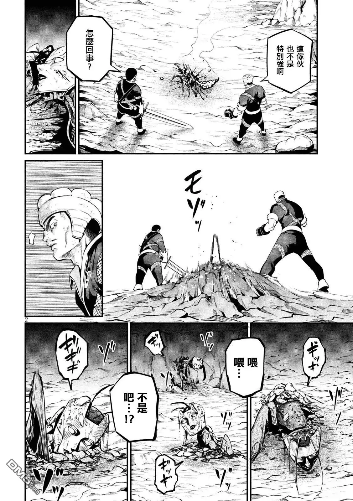 第2页