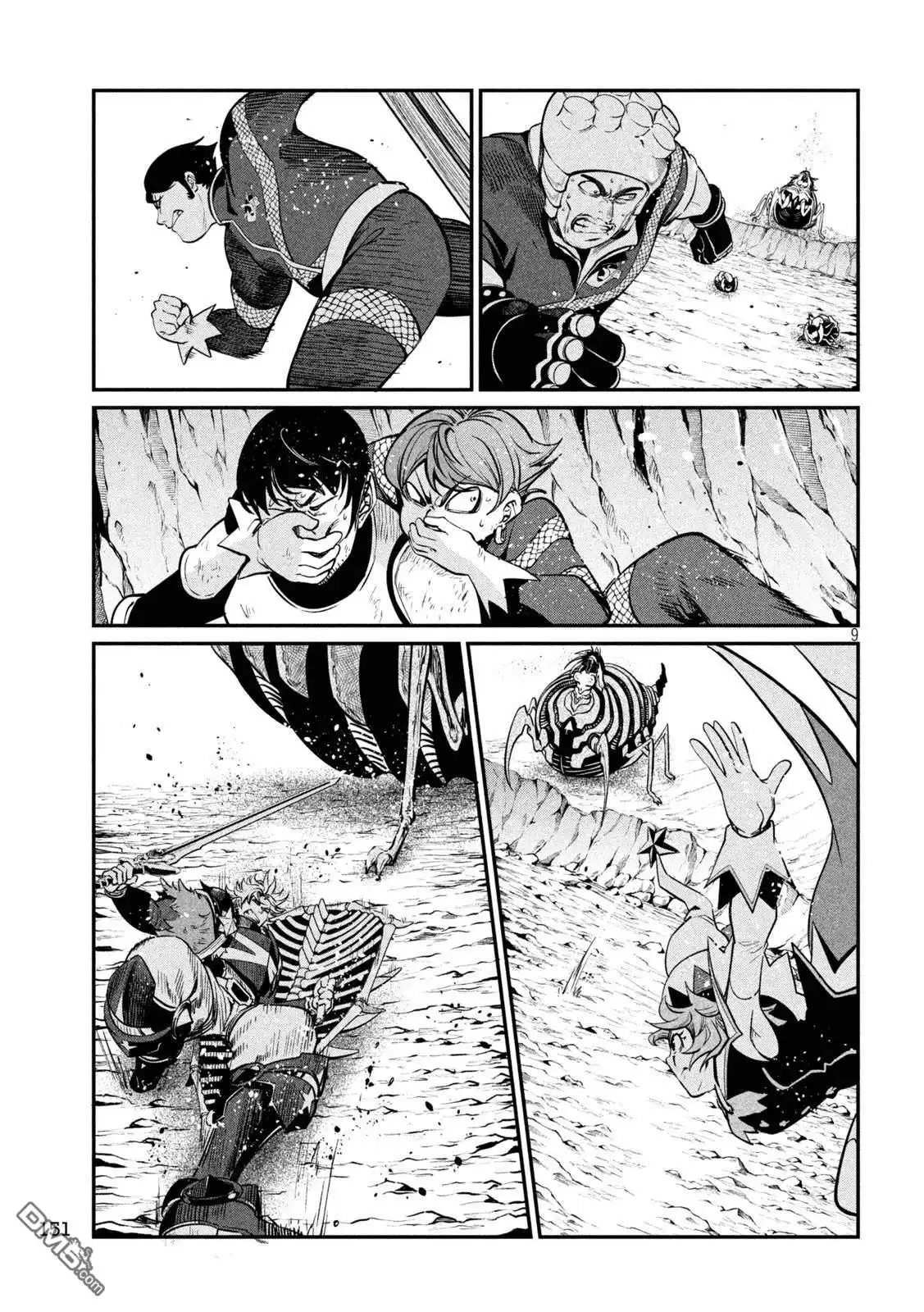 第9页