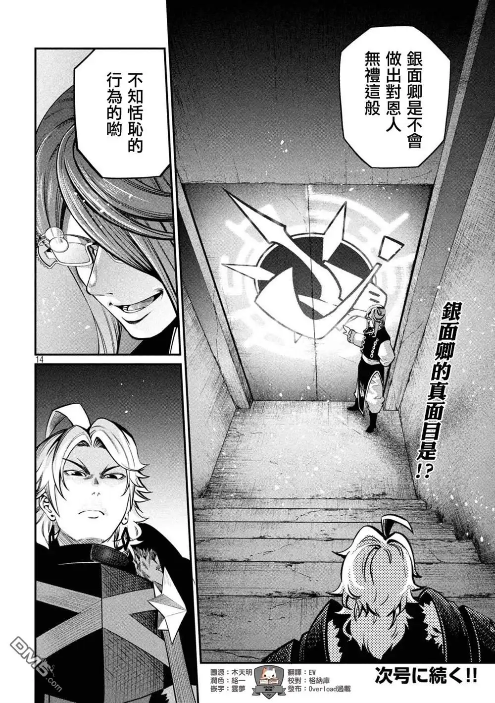 第14页