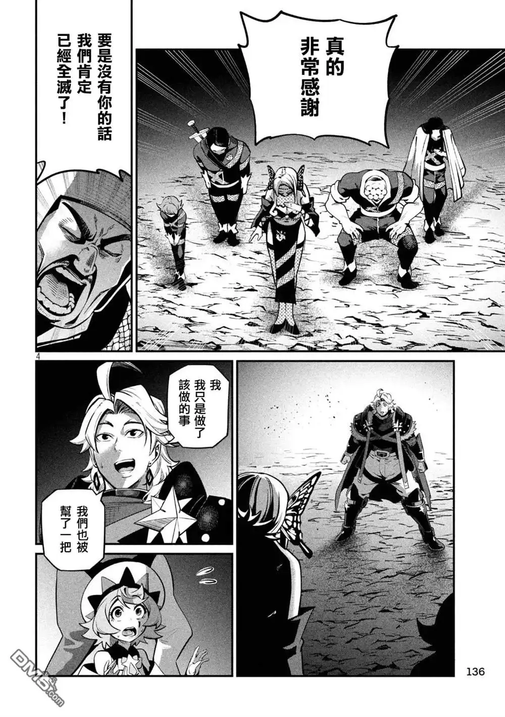 第4页