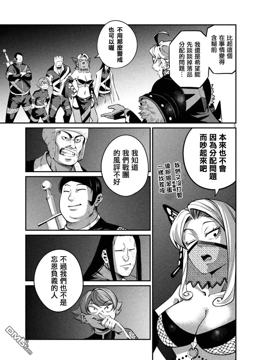 第5页