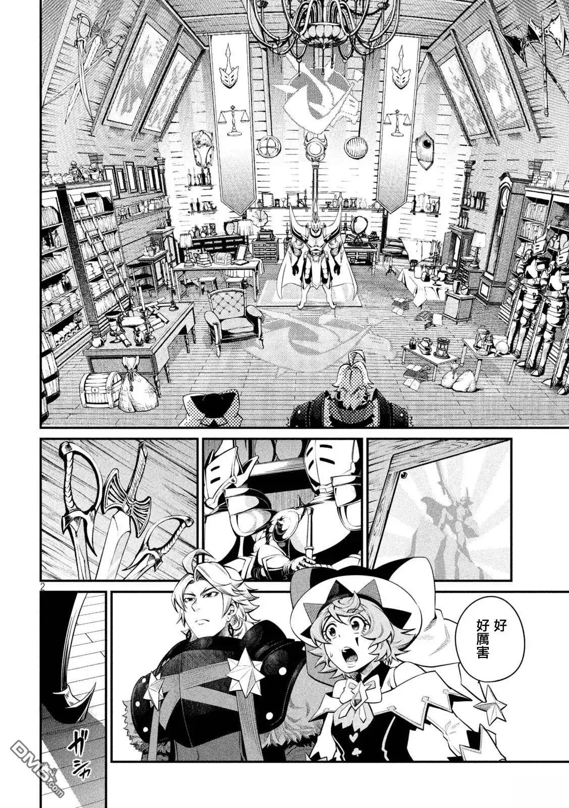 第2页