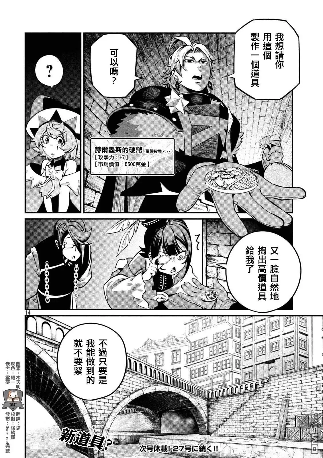 第14页