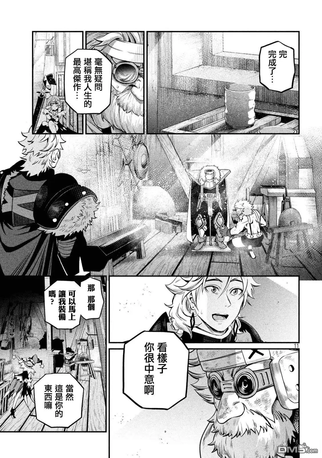 第10页