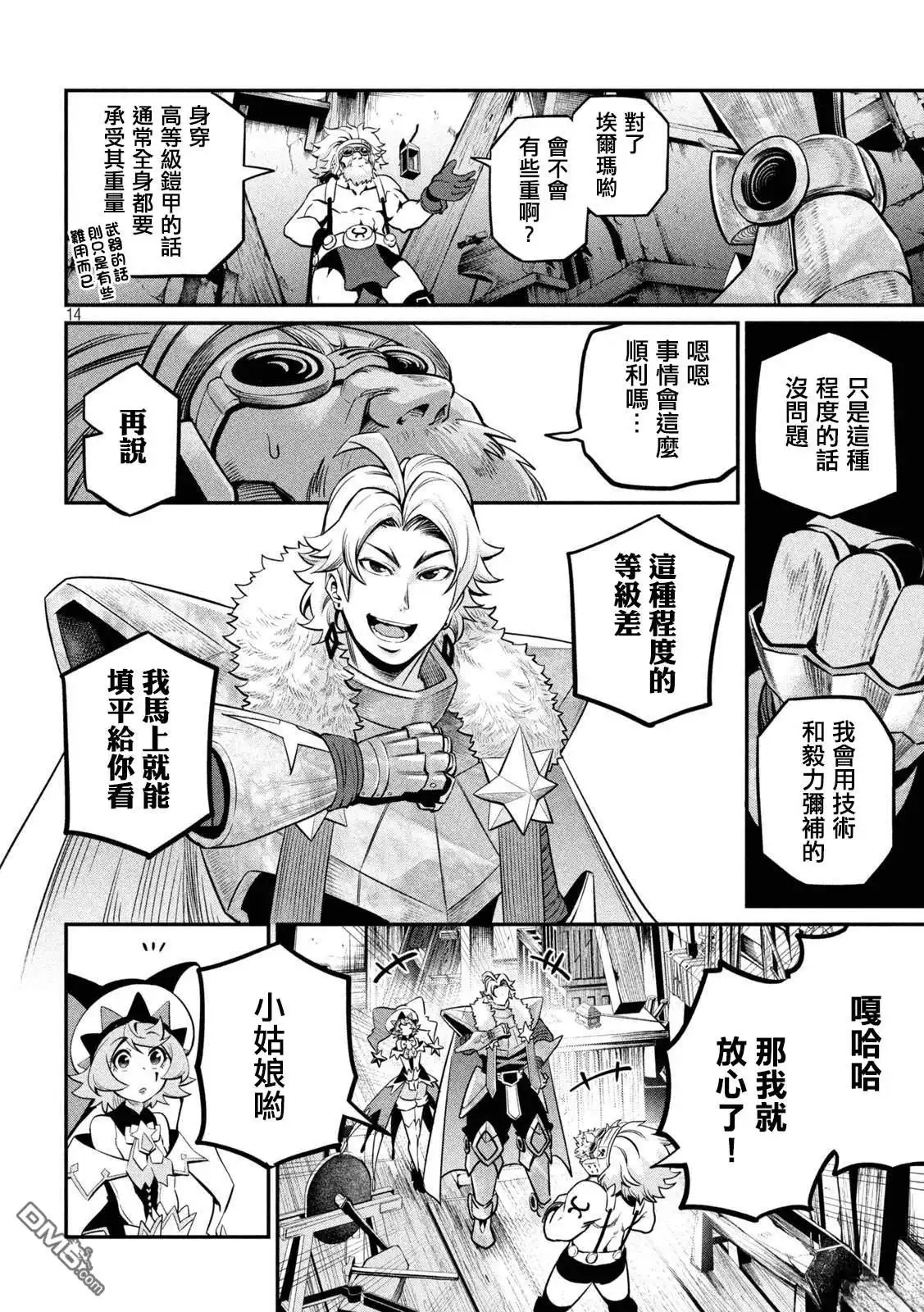 第13页