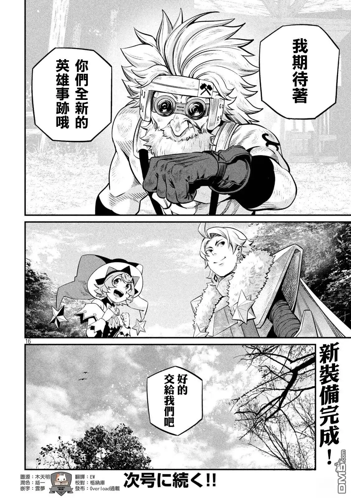 第15页