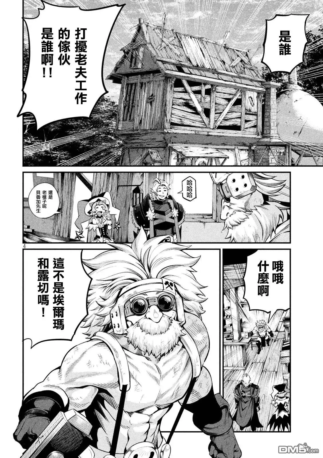 第3页