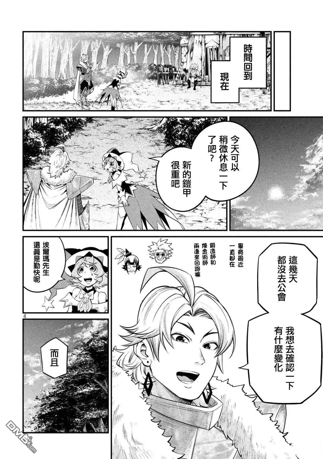 第4页