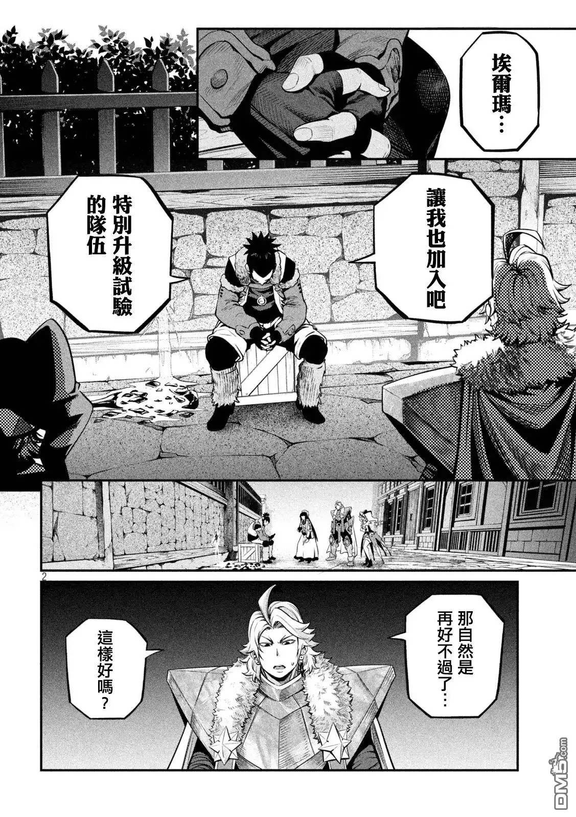第2页