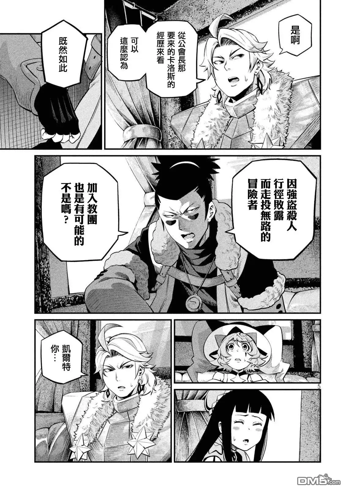 第5页