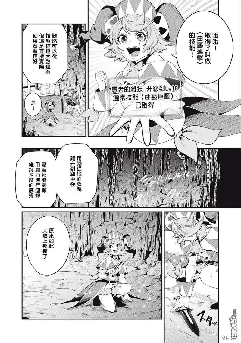 第12页