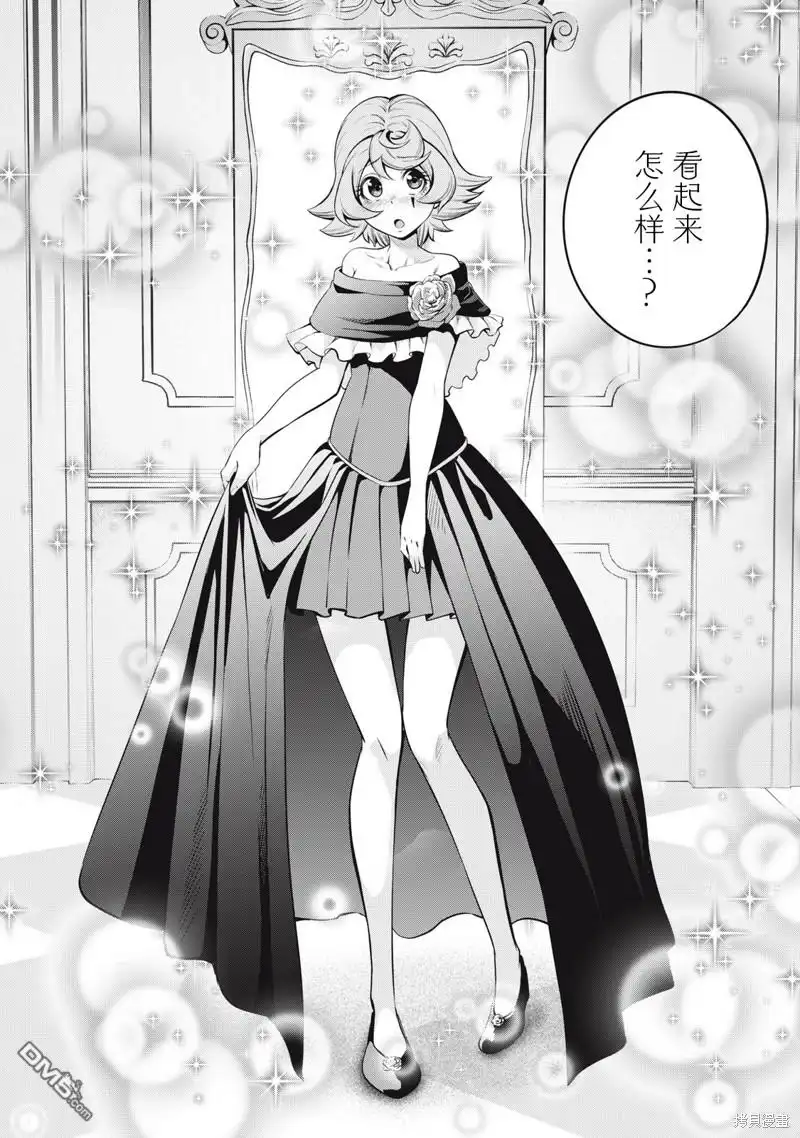 第12页