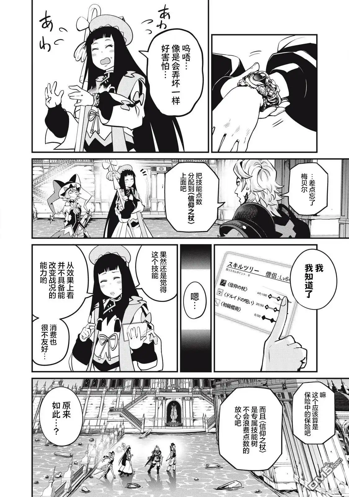 第12页