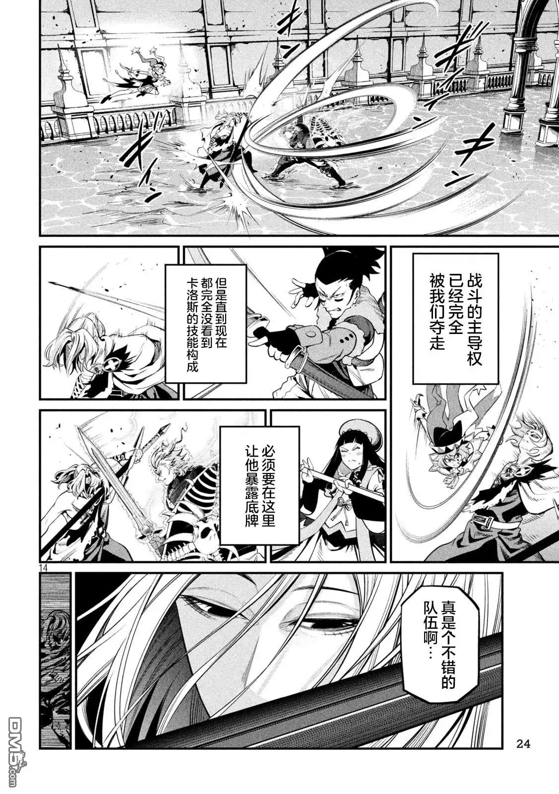 第14页