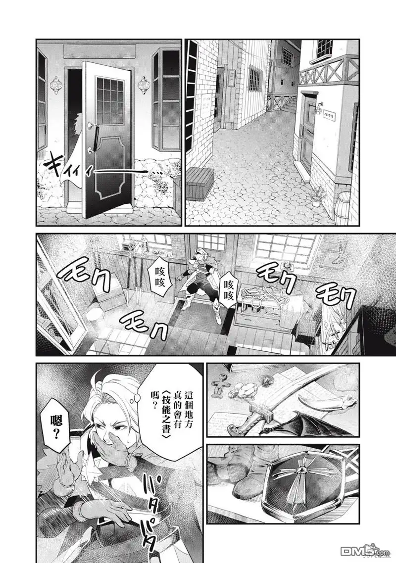 第8页