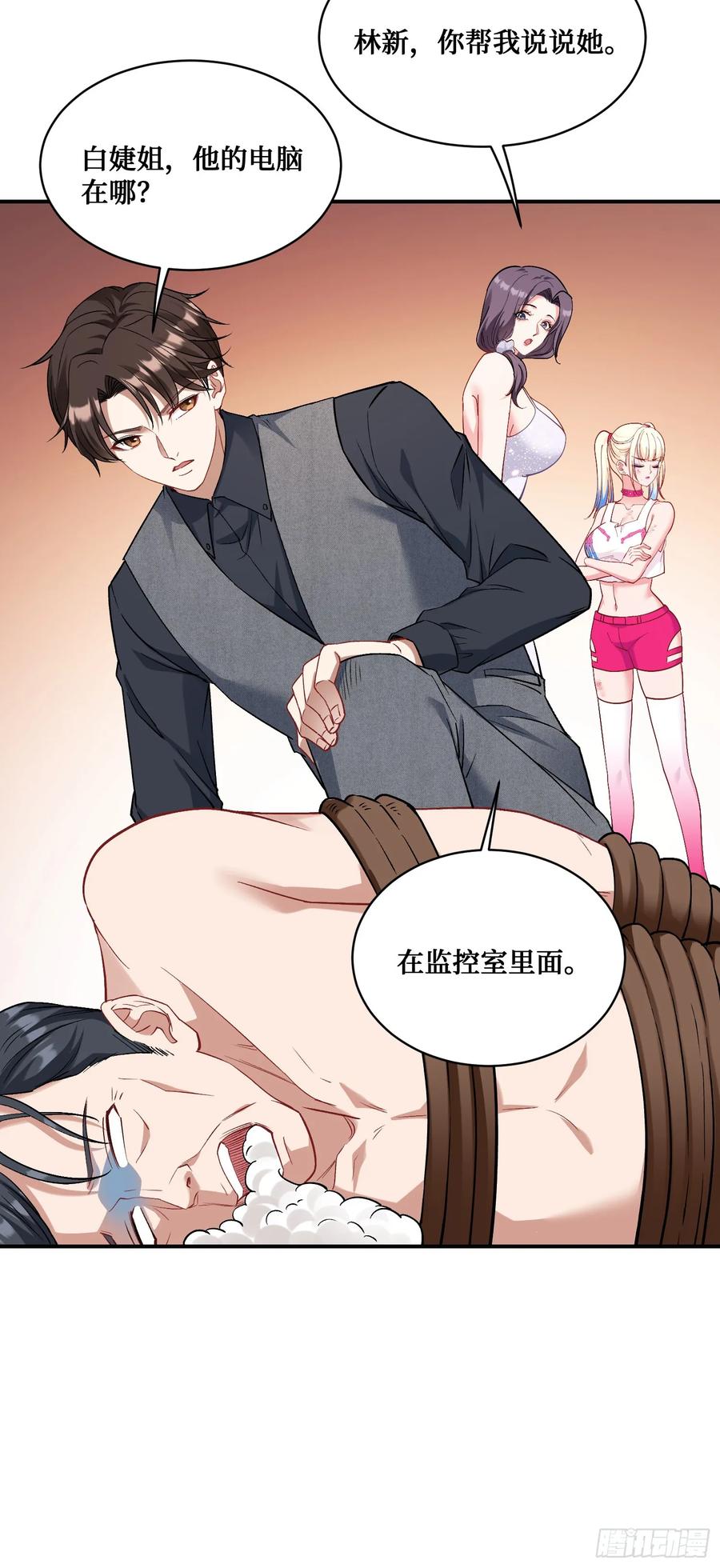 第39页