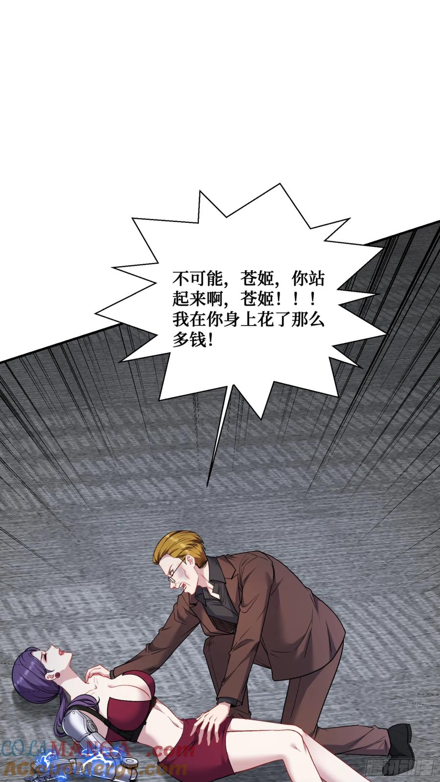 第55页