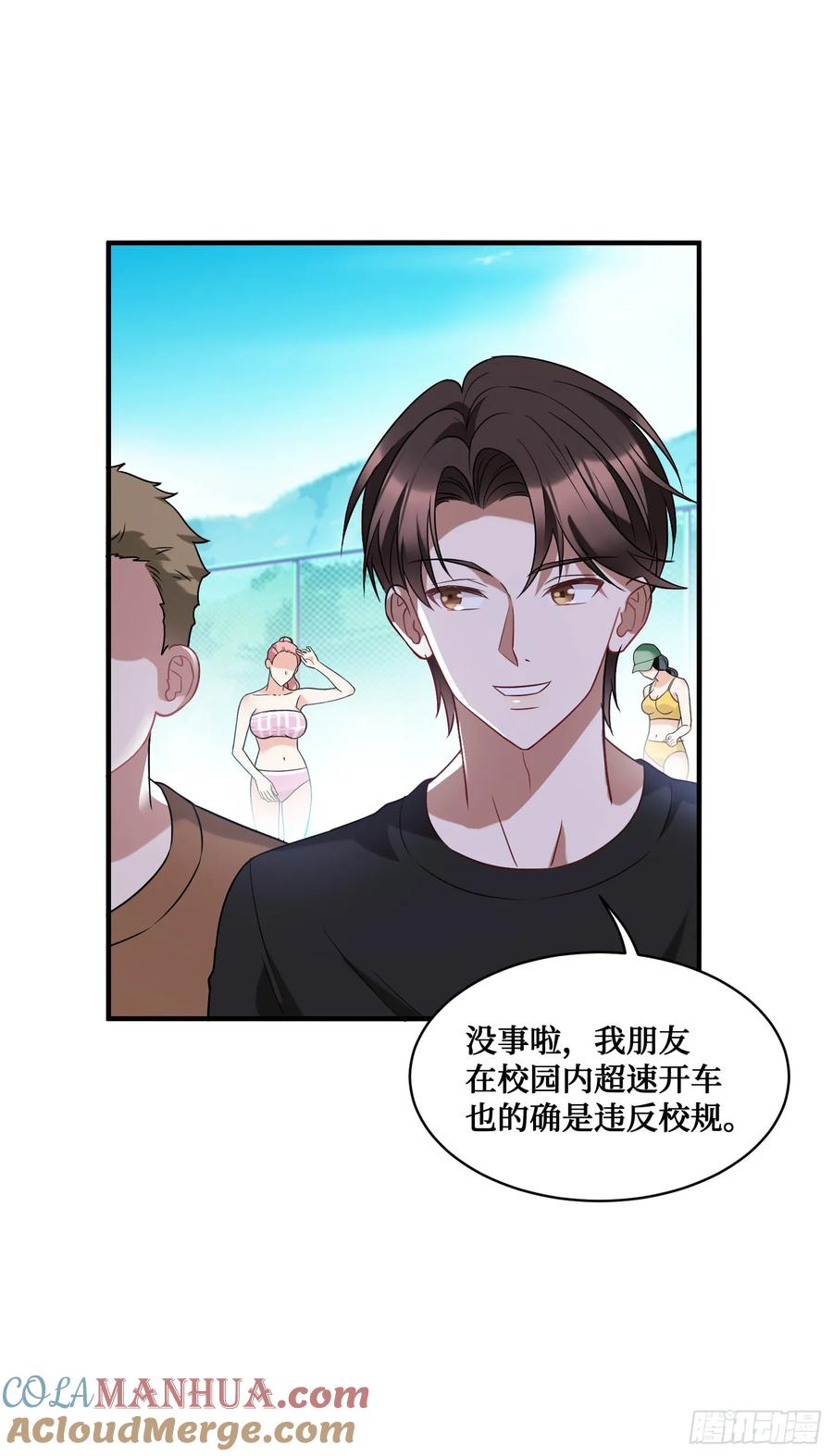 第61页