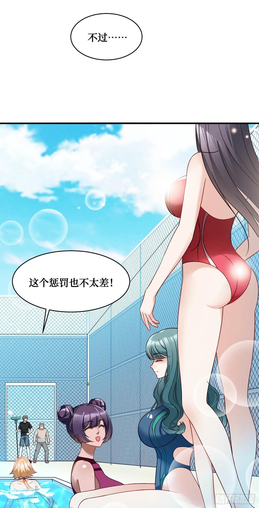 第62页