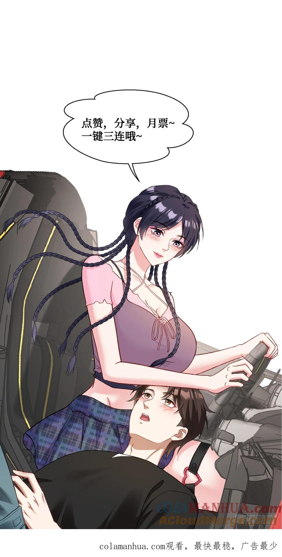 第64页
