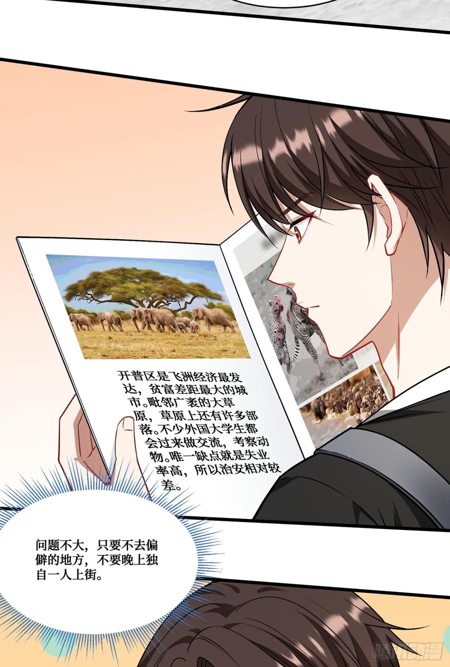 第39页