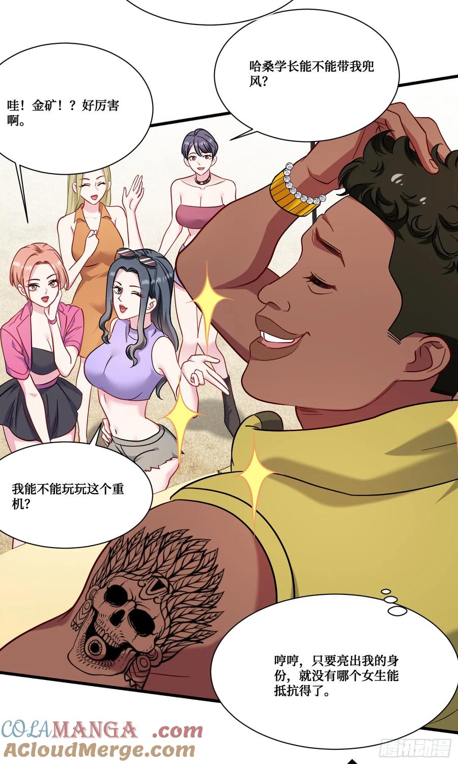 第34页