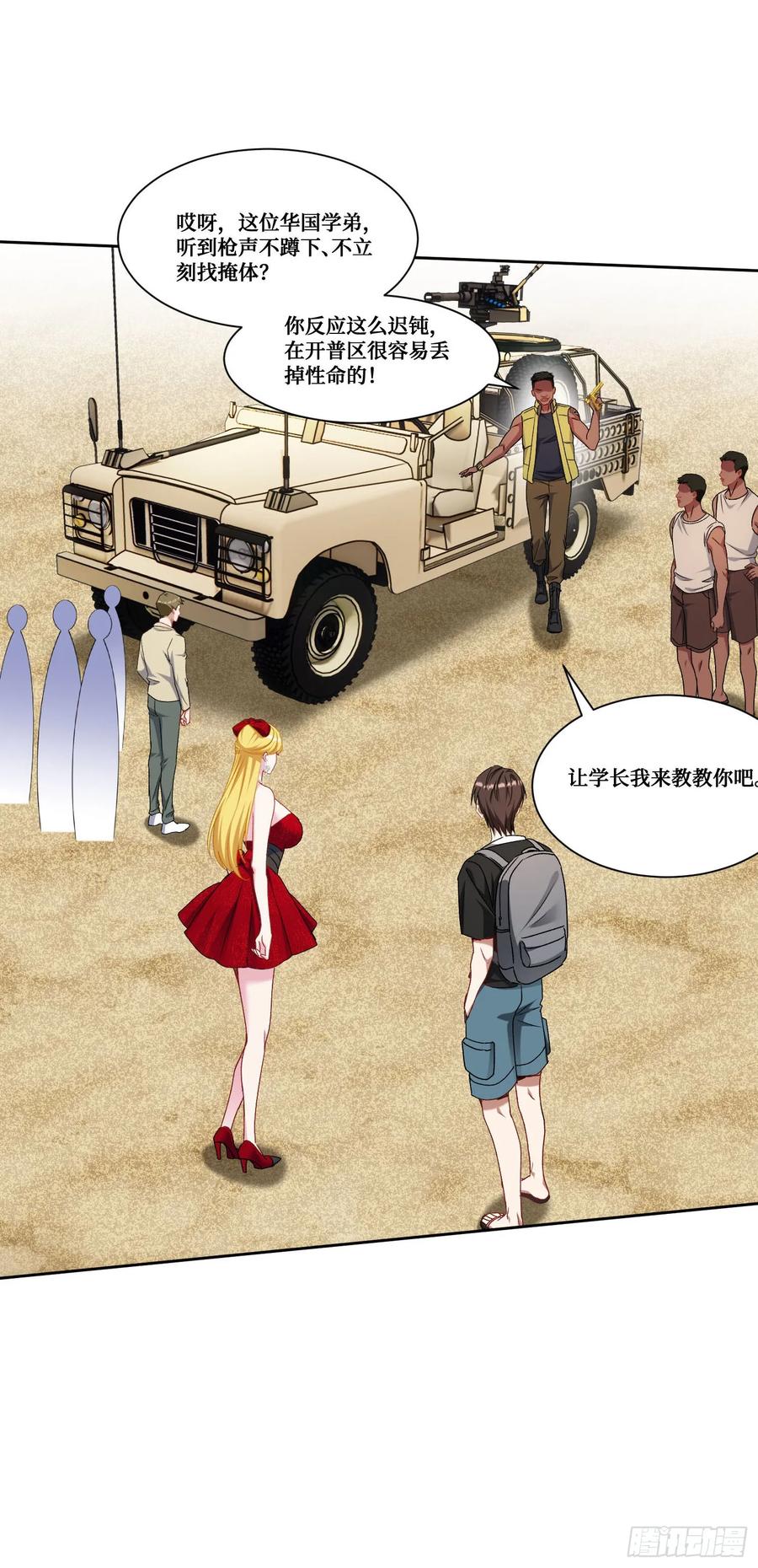第44页
