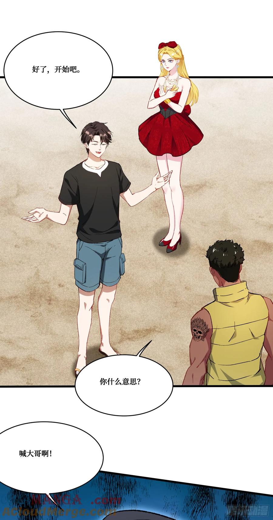 第19页