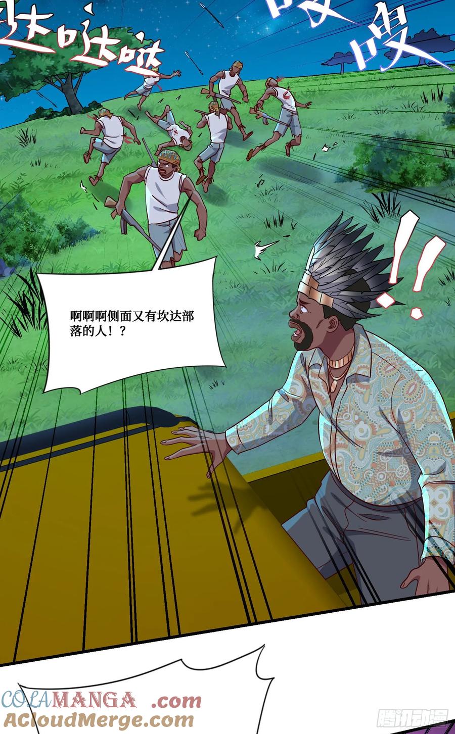 第31页
