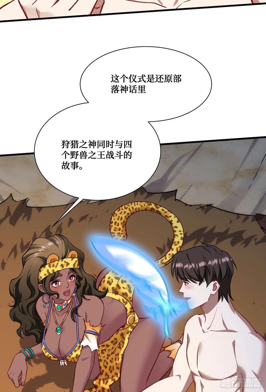 第47页
