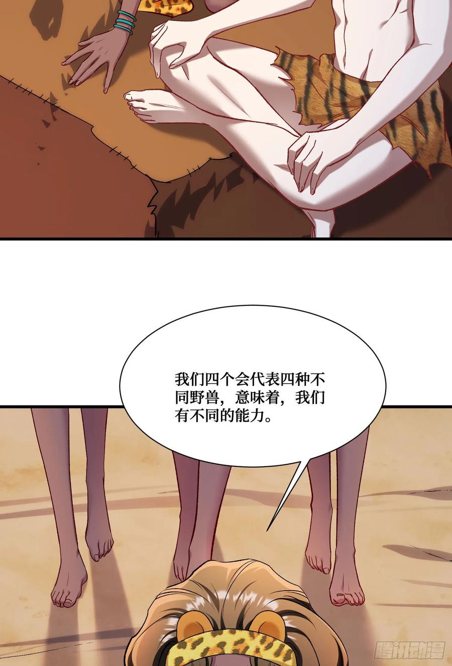 第48页