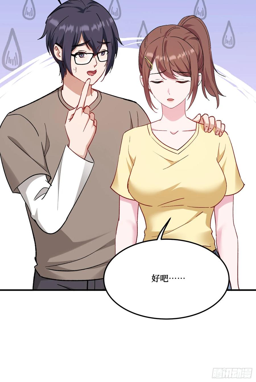 第53页