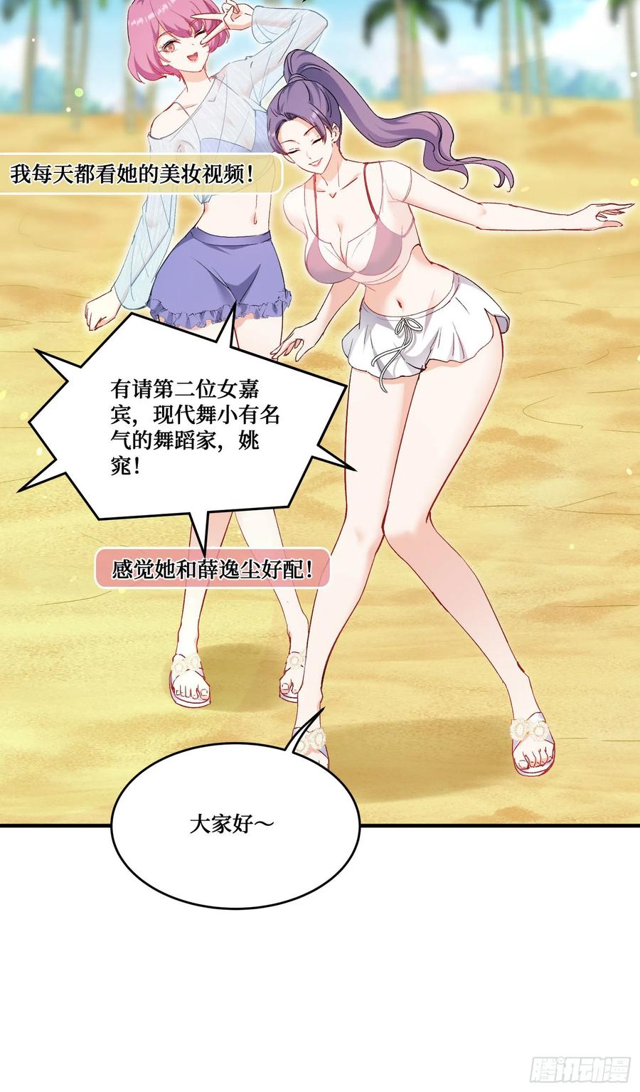 第50页
