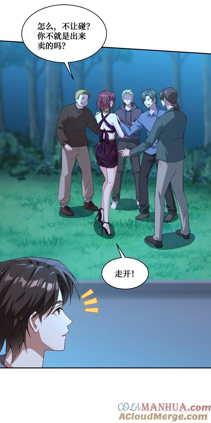 第7页