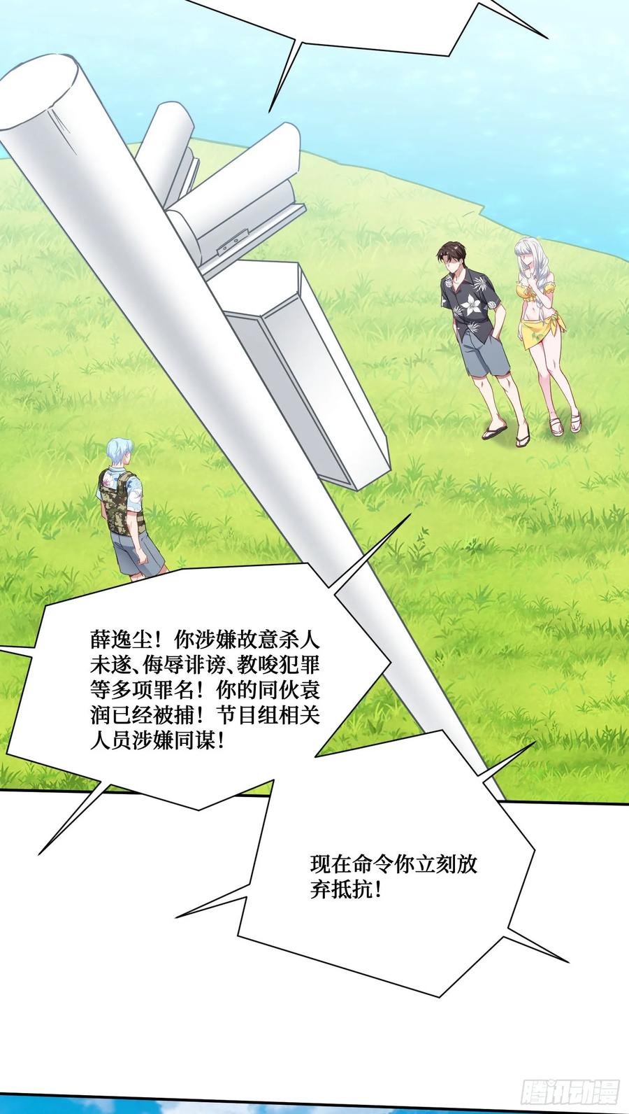 第53页