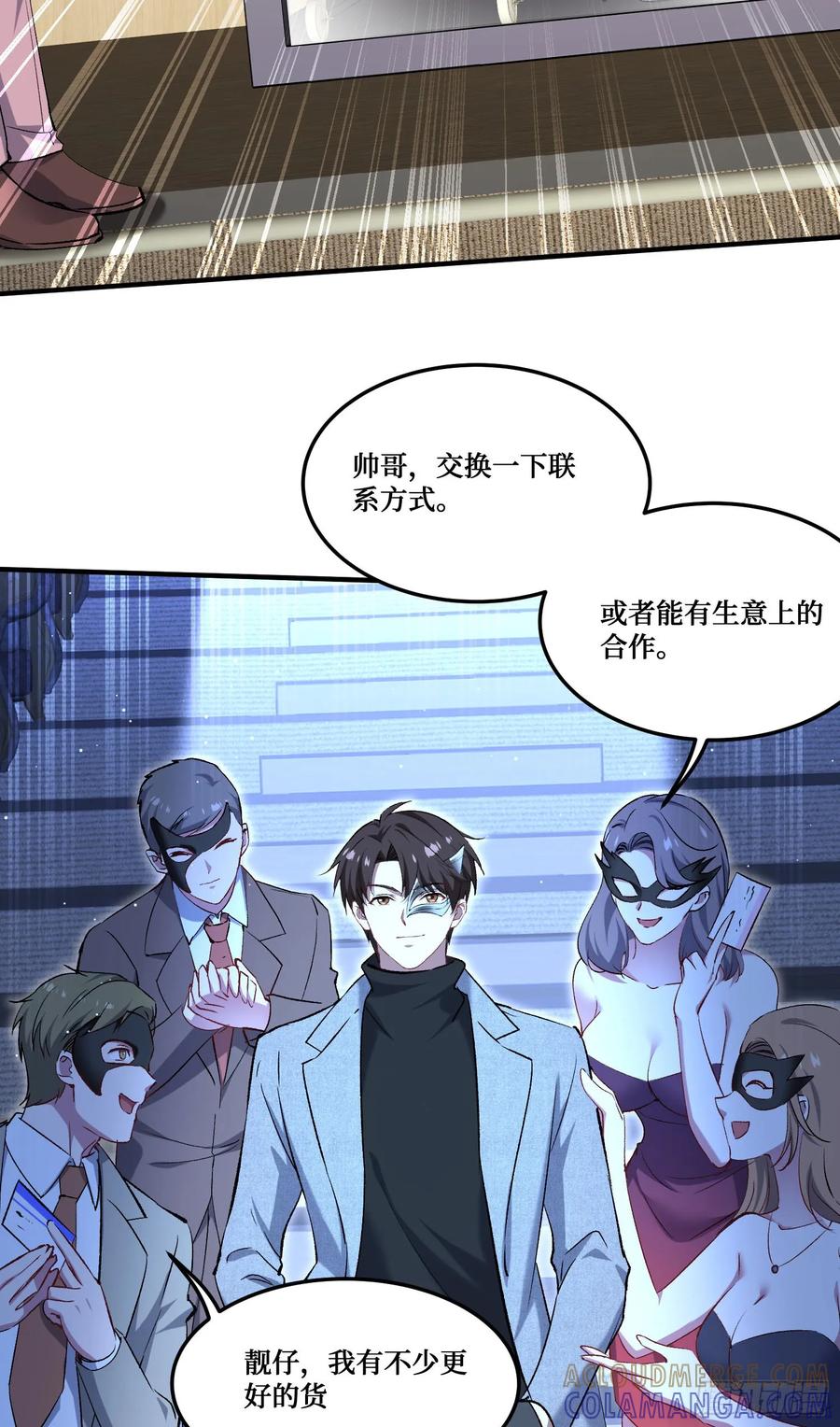 第49页