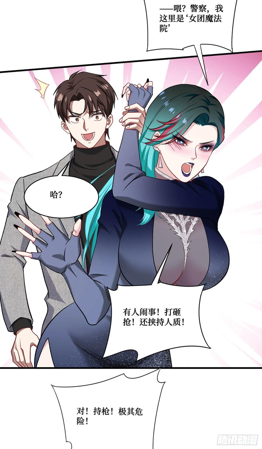 第35页