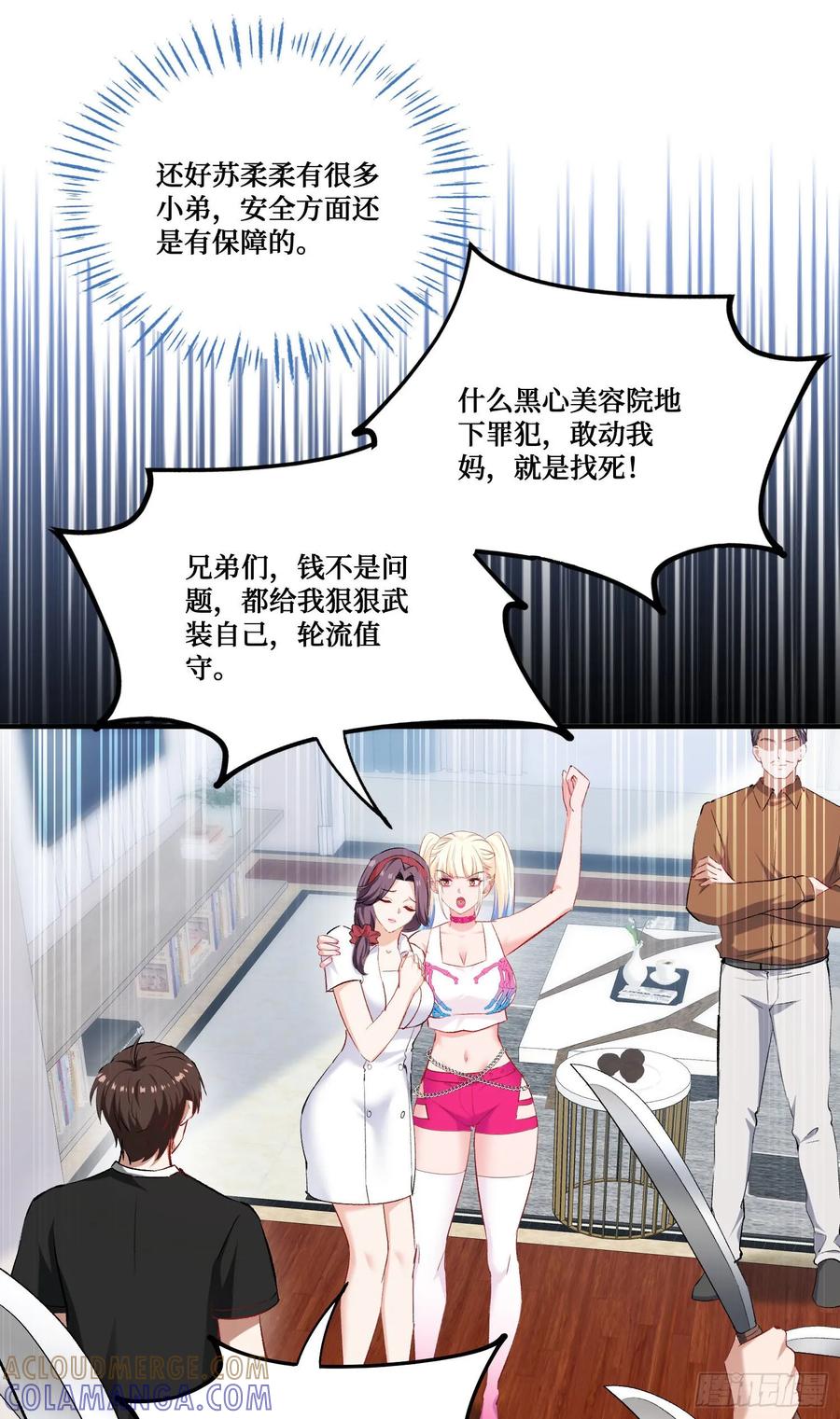 第55页