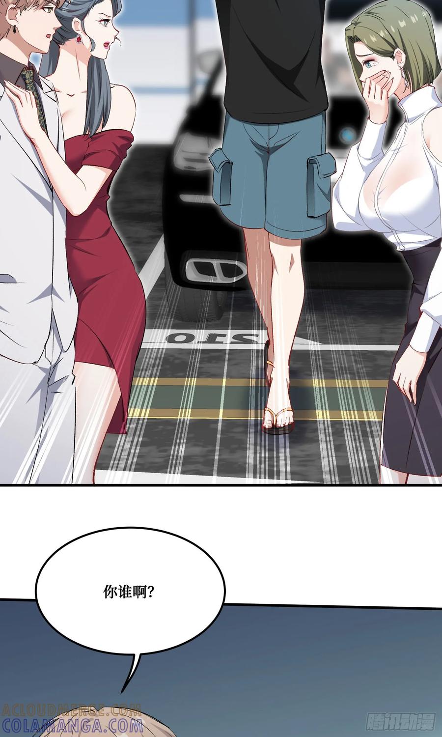 第40页